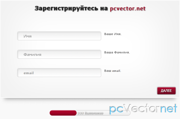 Как набрать логин и пароль на клавиатуре